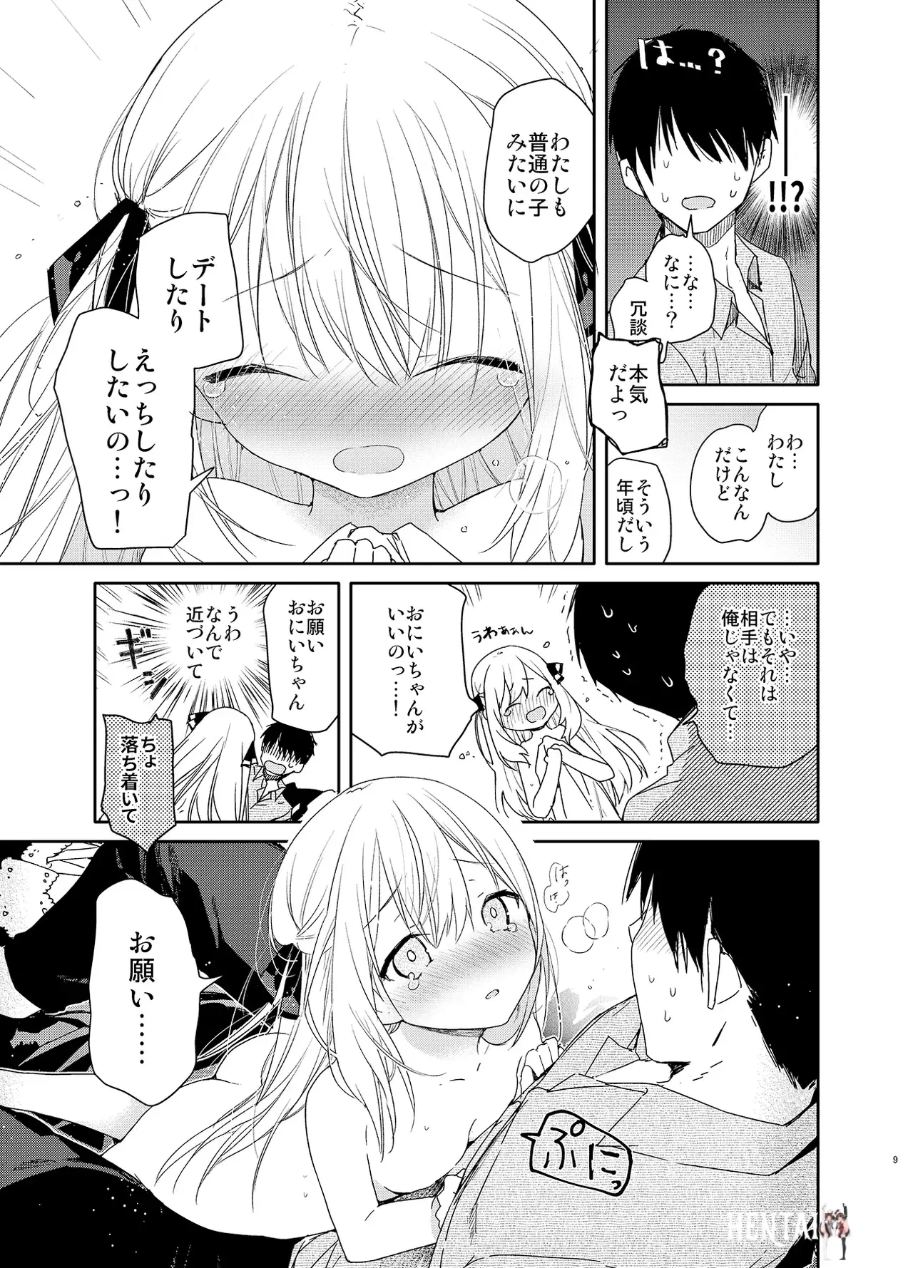 Image #9