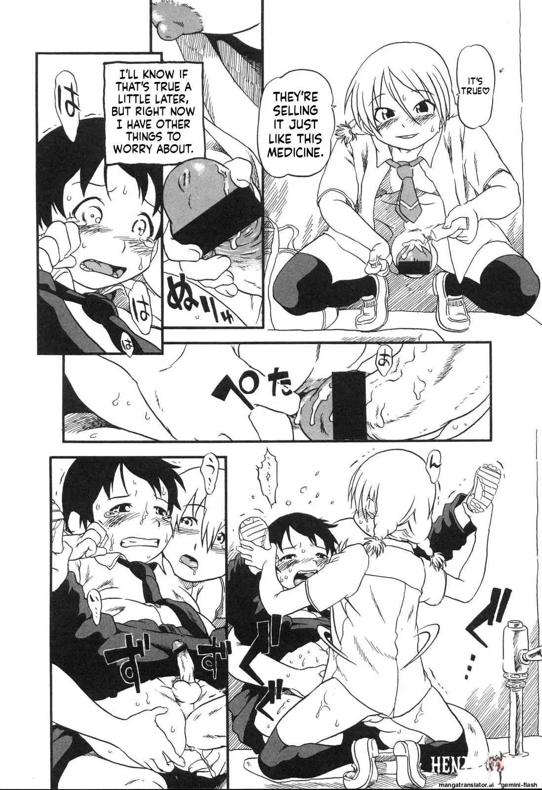 Image #109