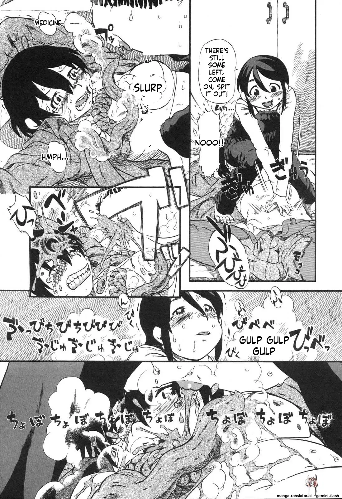 Image #12