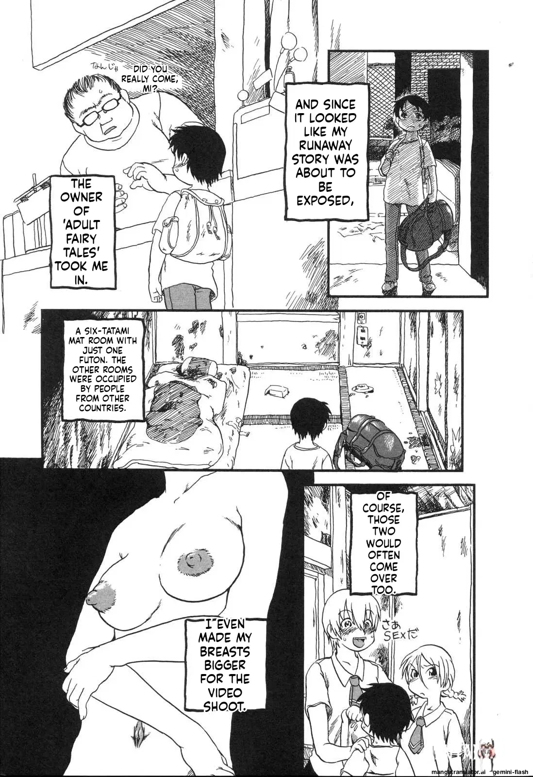Image #122