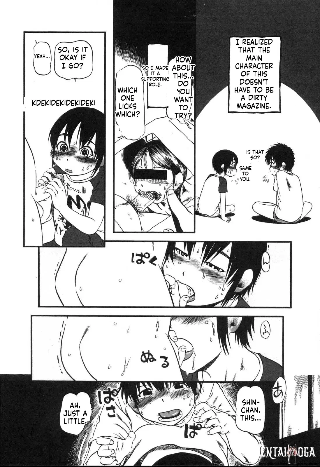 Image #147