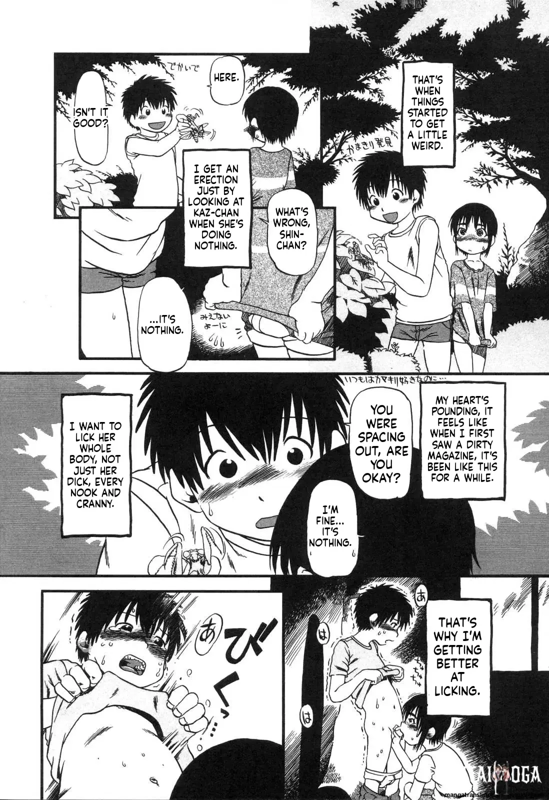 Image #149