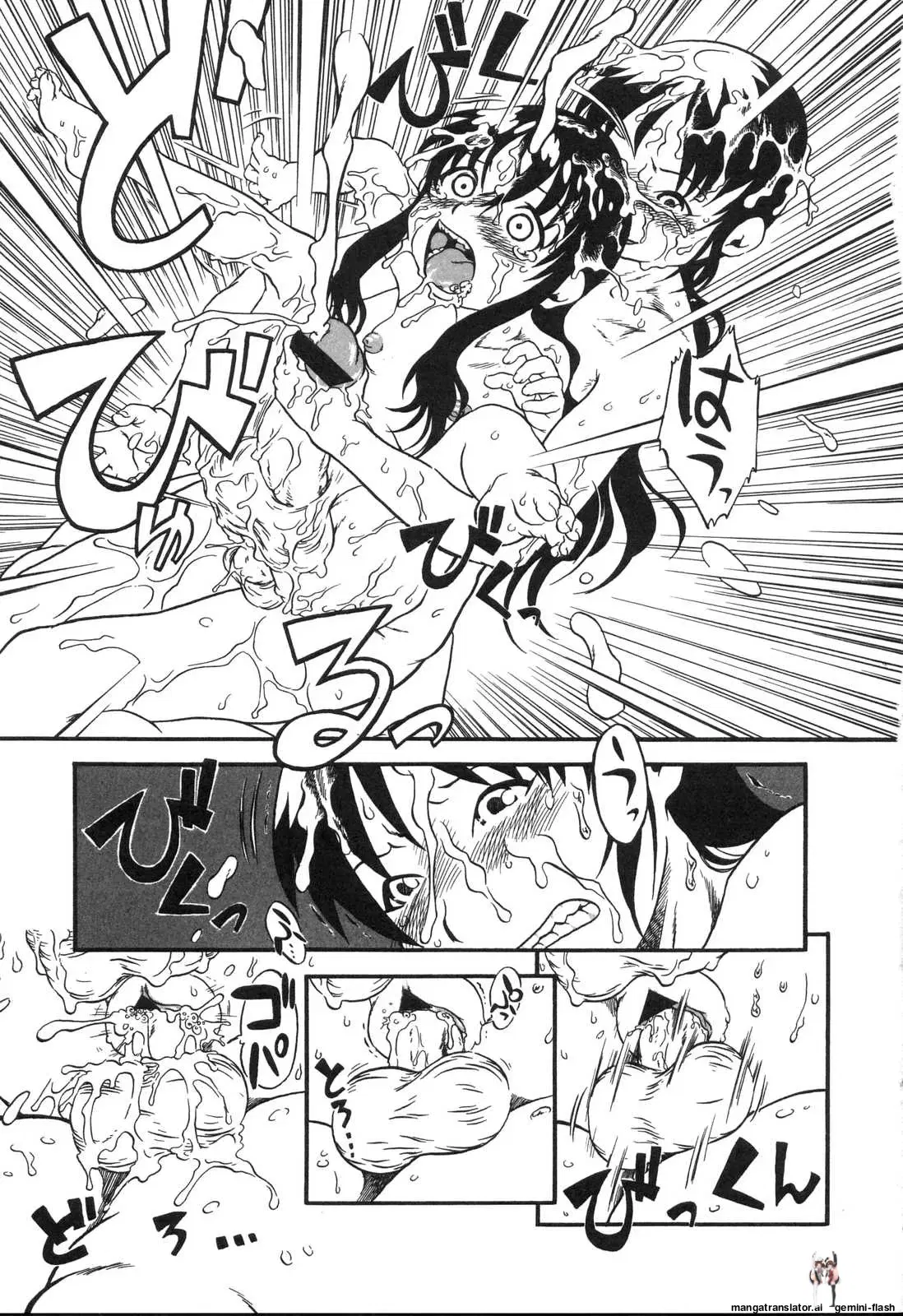 Image #172