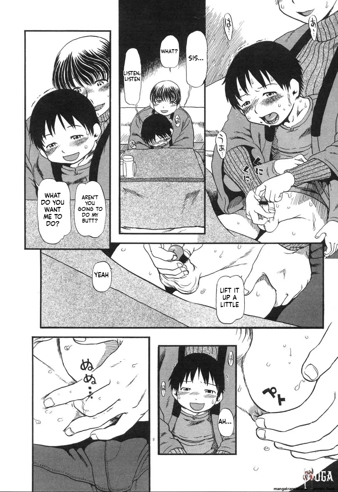 Image #45