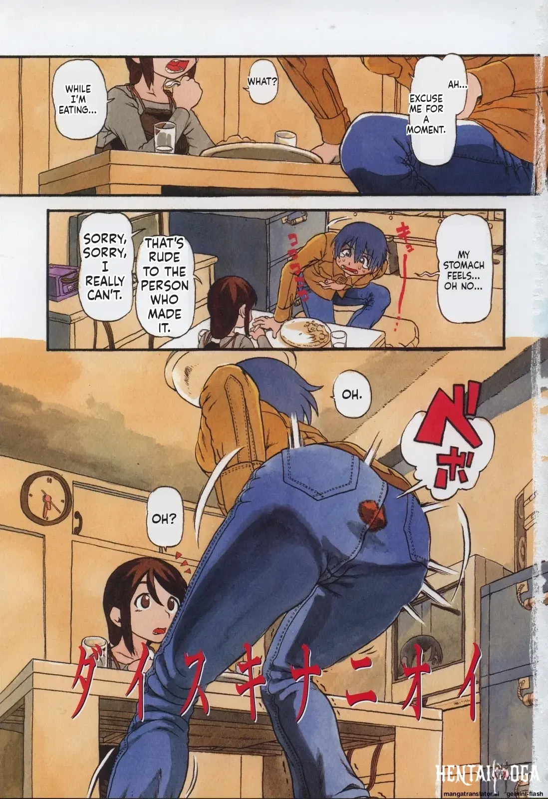 Image #8