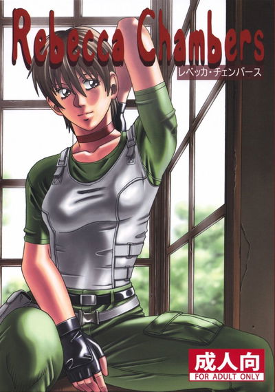 Rebecca Chambers - Galeria Hentai