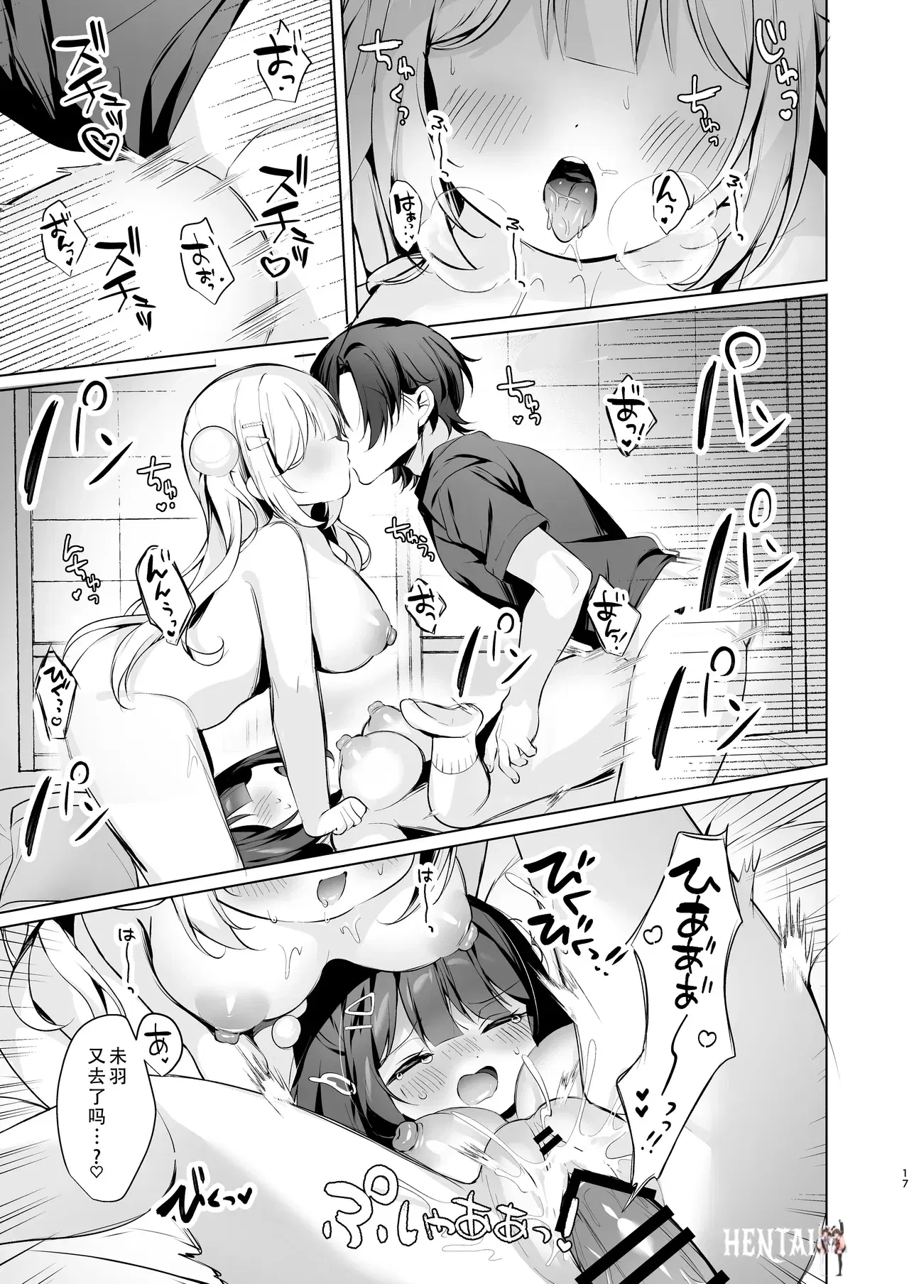 Image #17