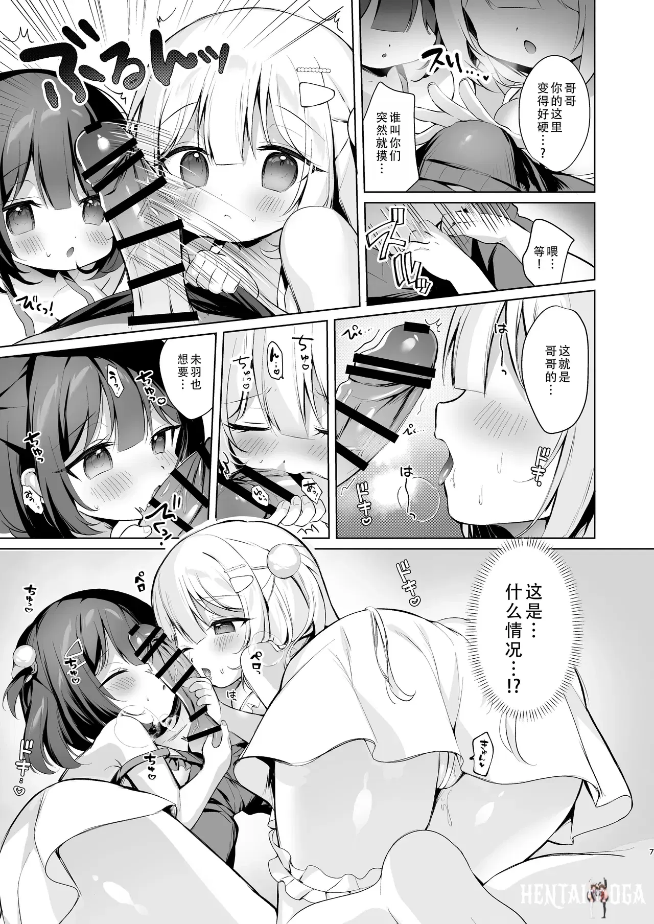 Image #7