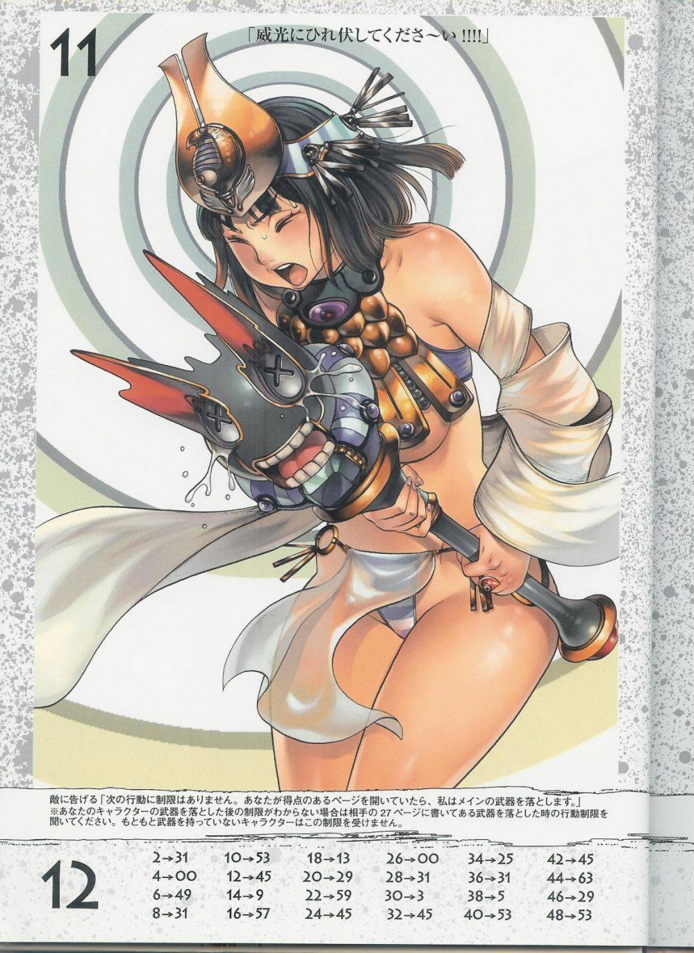 Image #10
