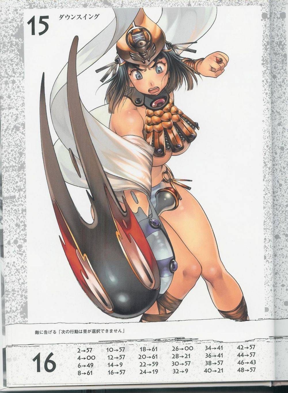 Image #12