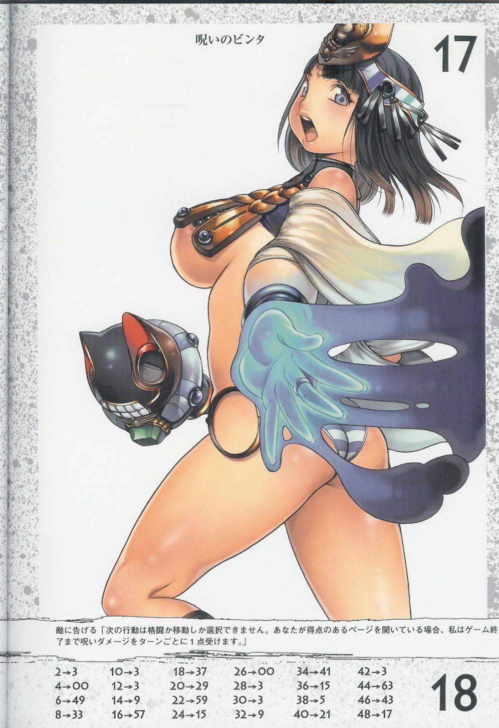 Image #13