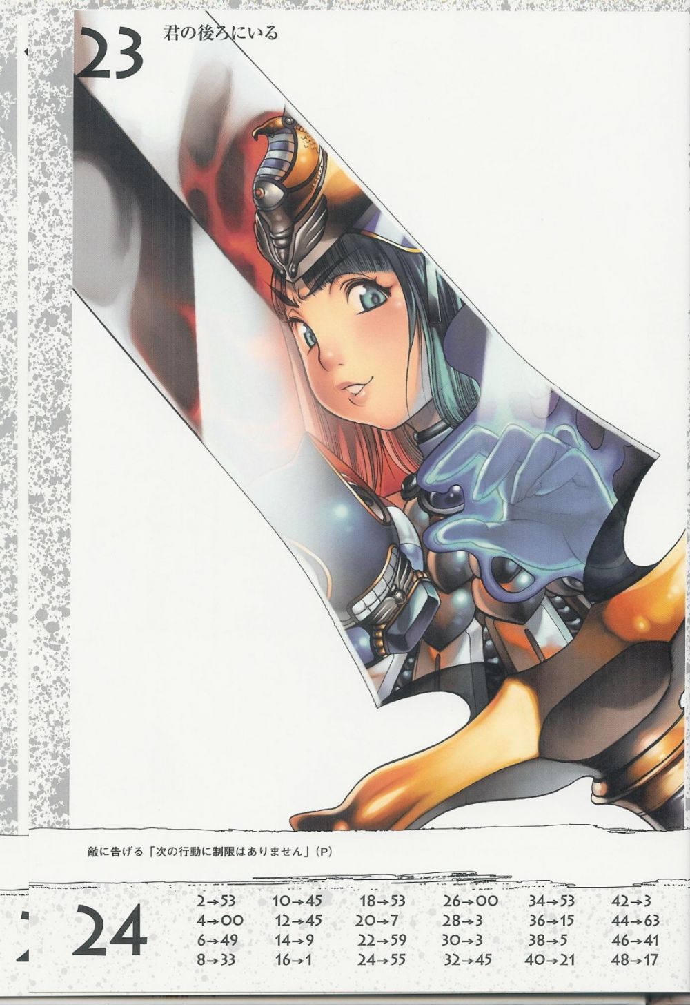 Image #16