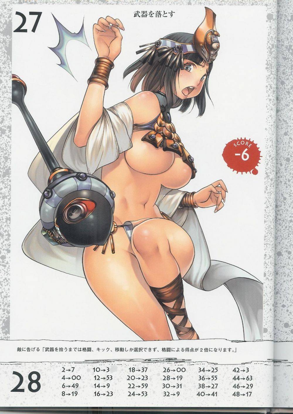 Image #18