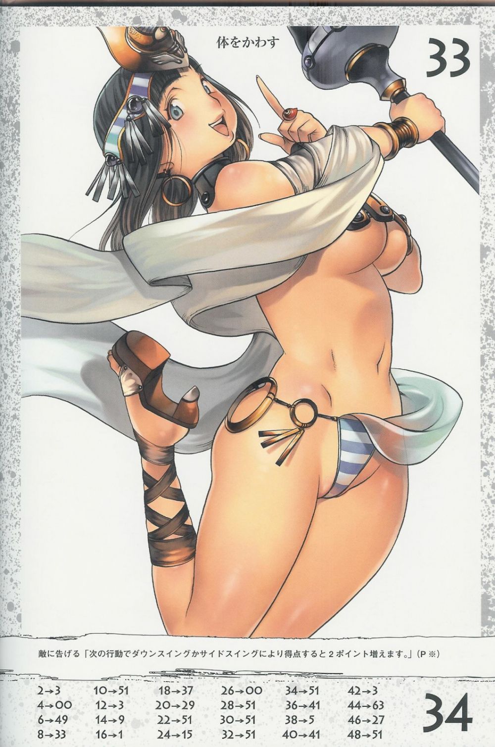 Image #21