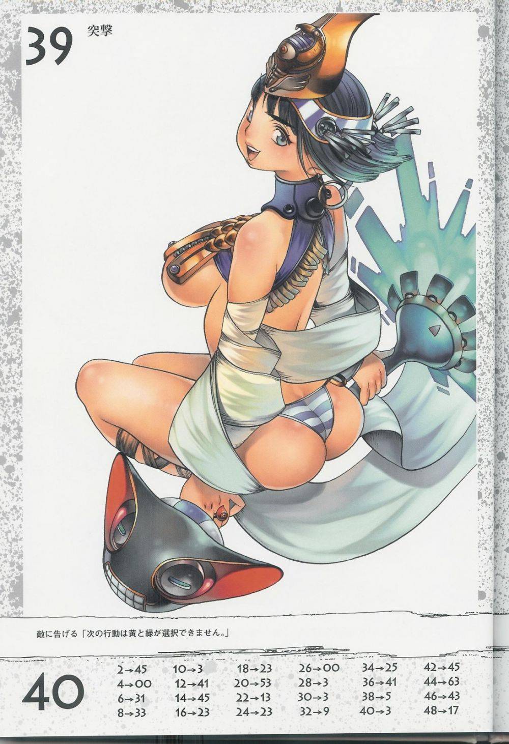 Image #24