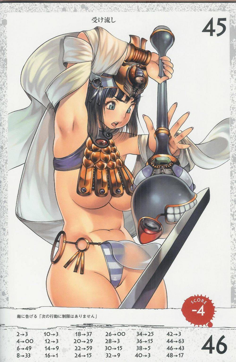 Image #27
