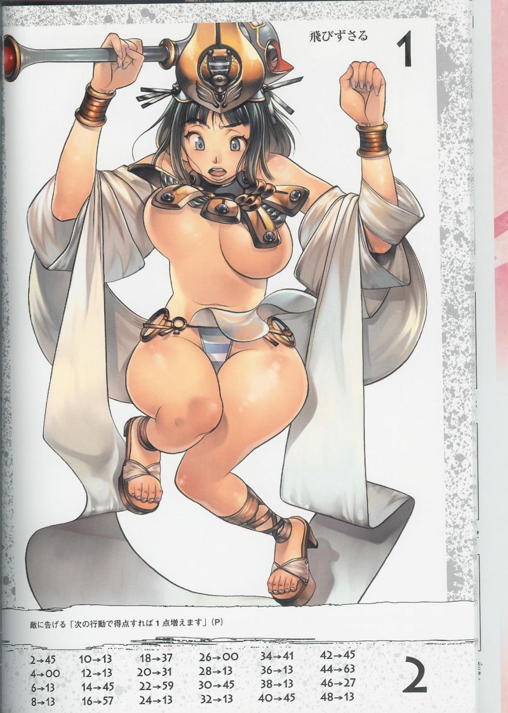 Image #5
