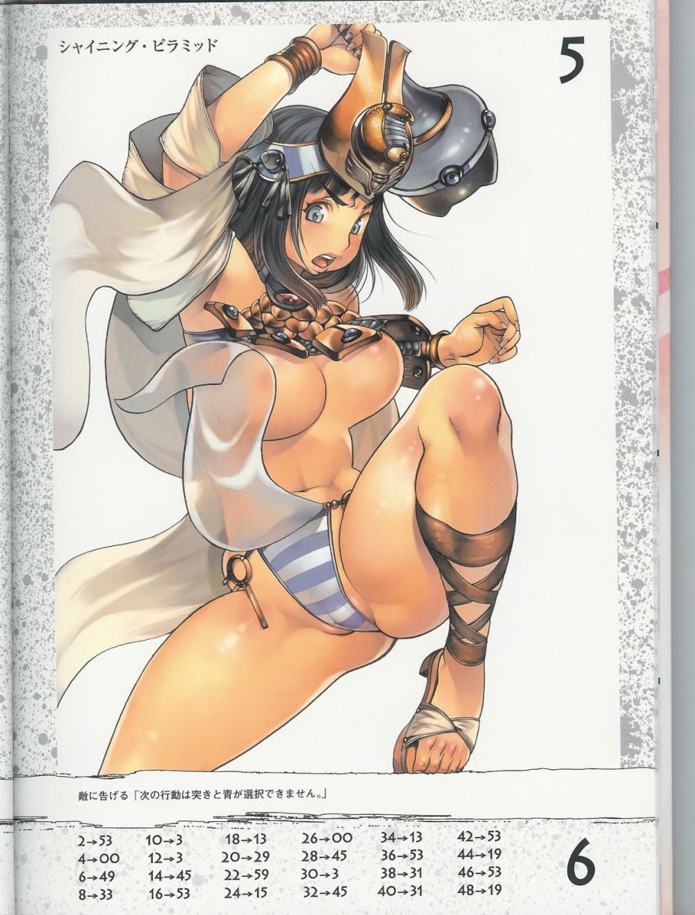 Image #7