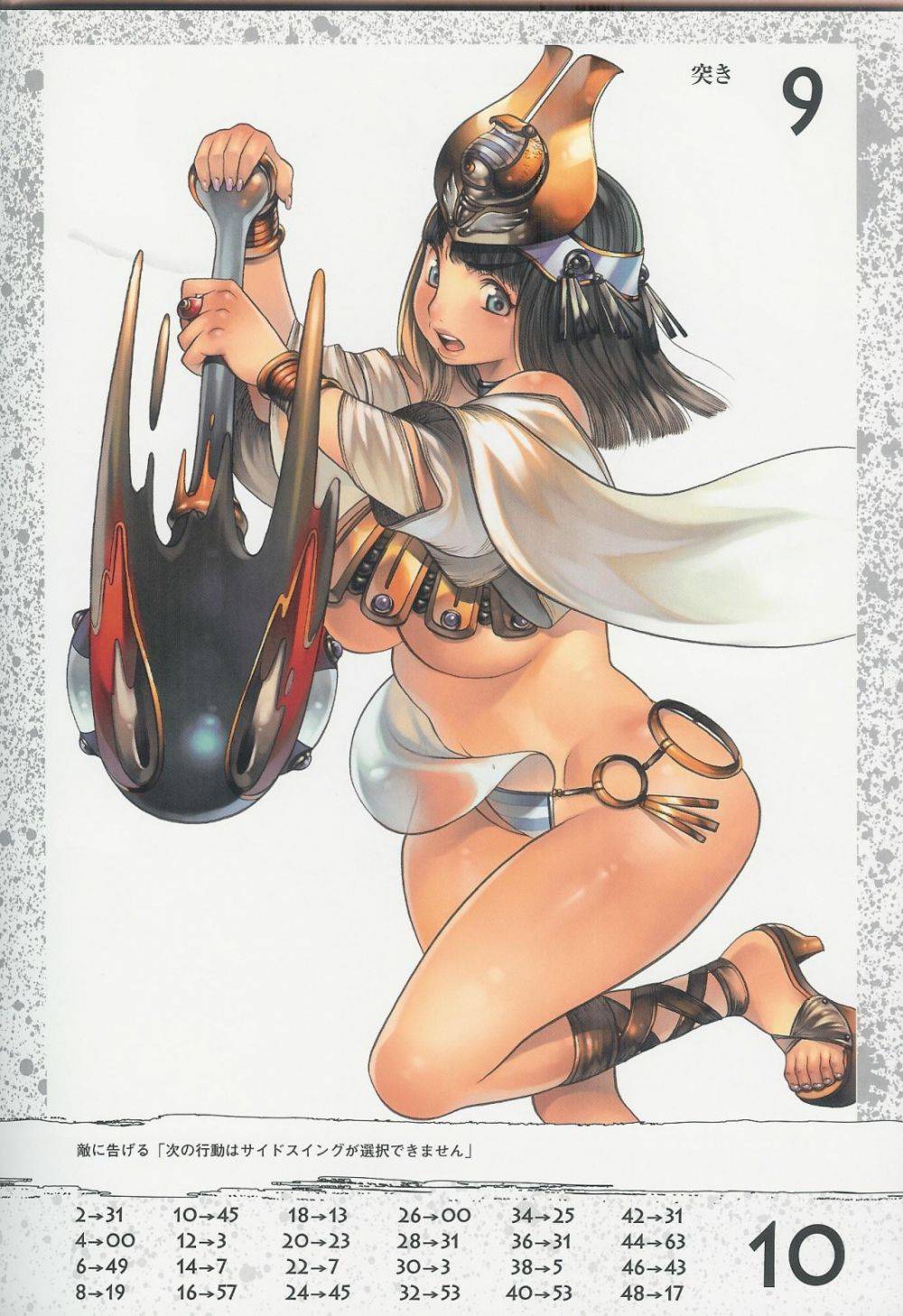 Image #9