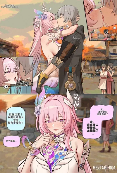 (بونز 0616) 昔涟 - معرض هنتاي