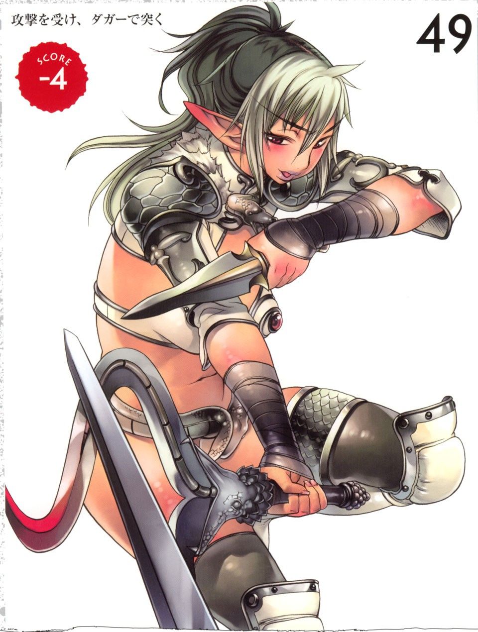 Image #29