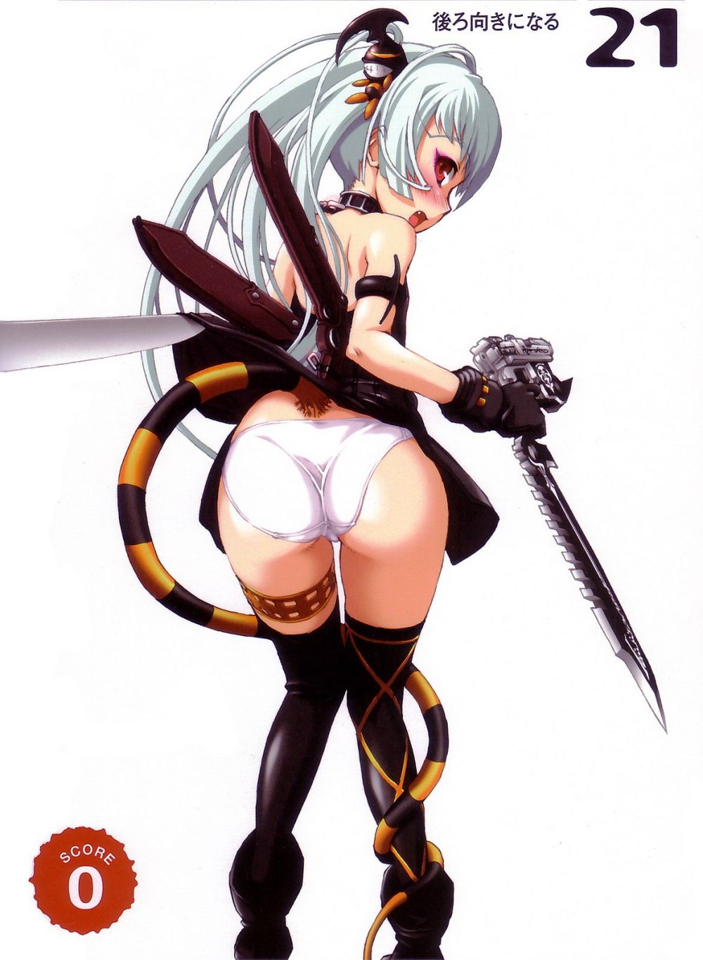 Image #12
