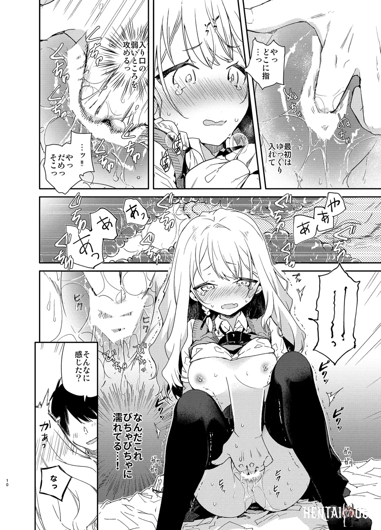 Image #10