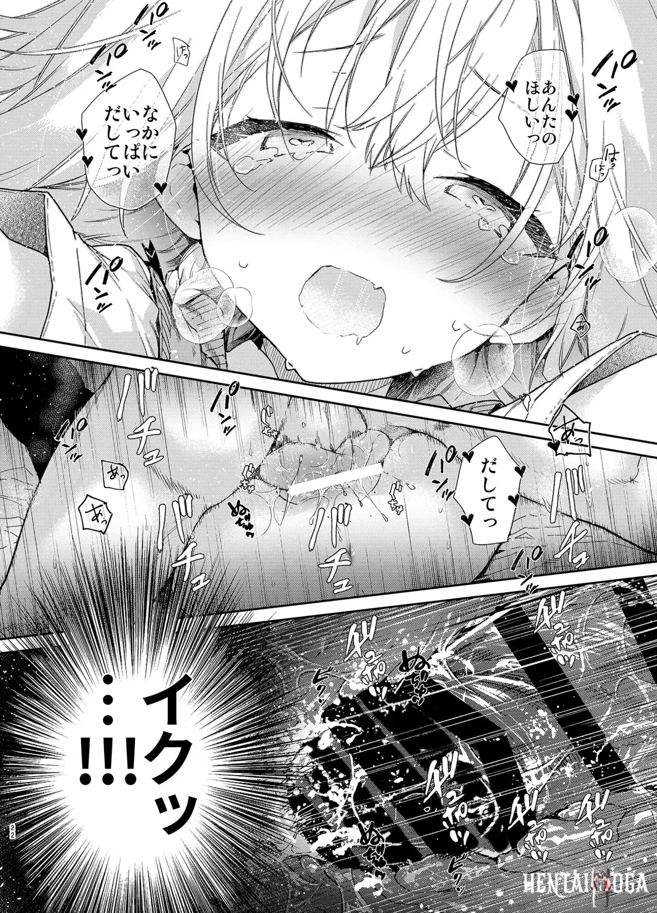 Image #22