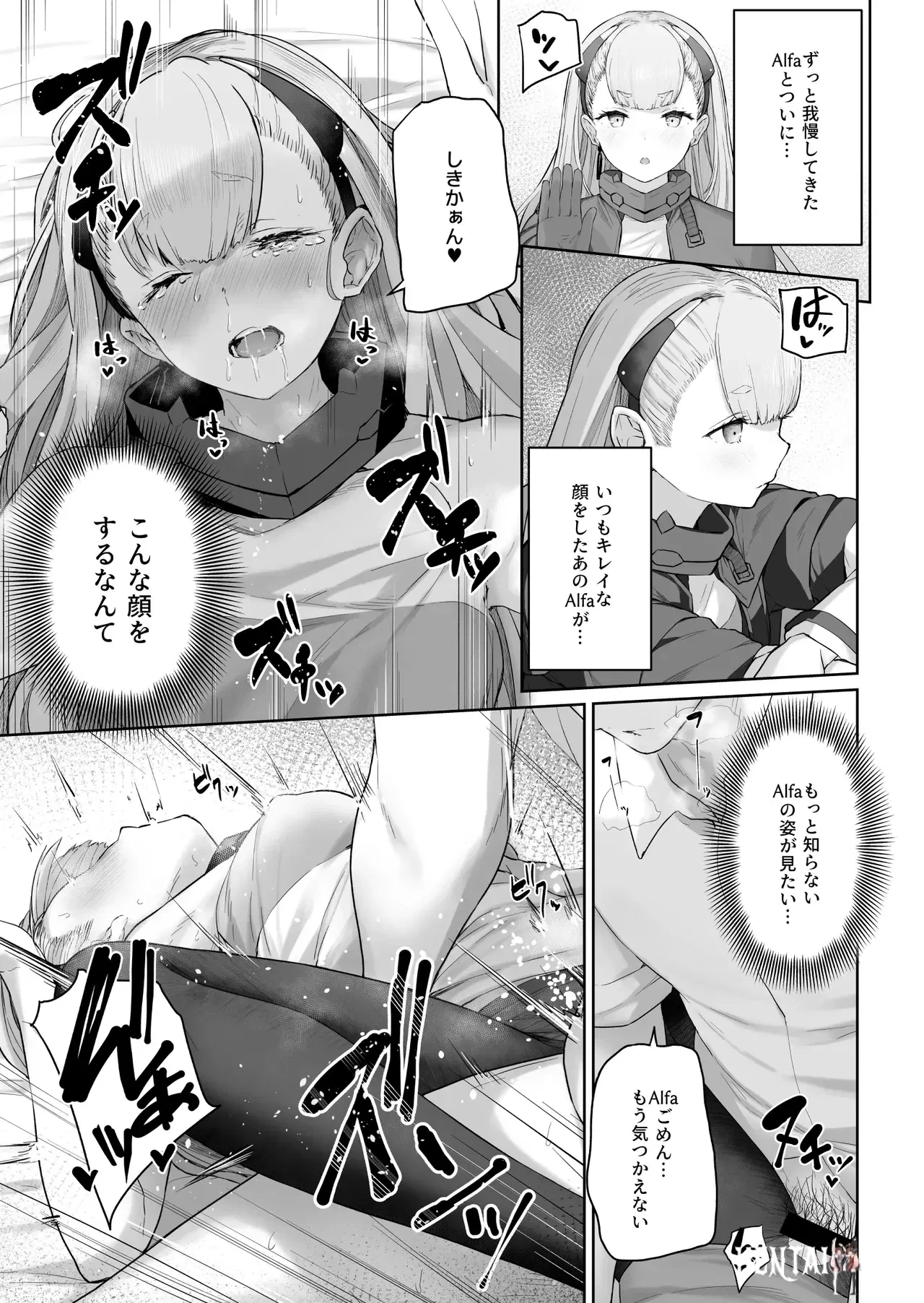 Image #105