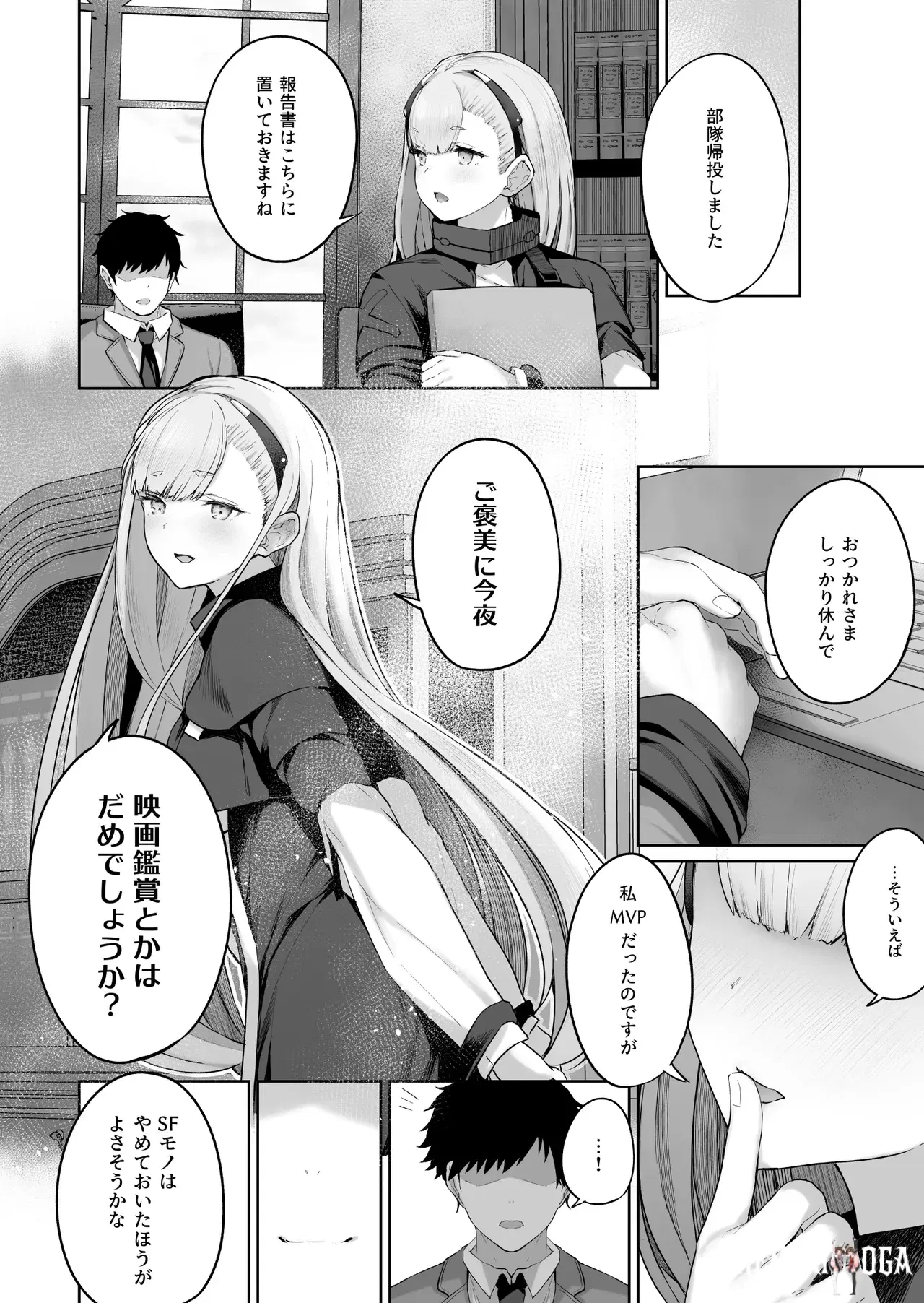 Image #112