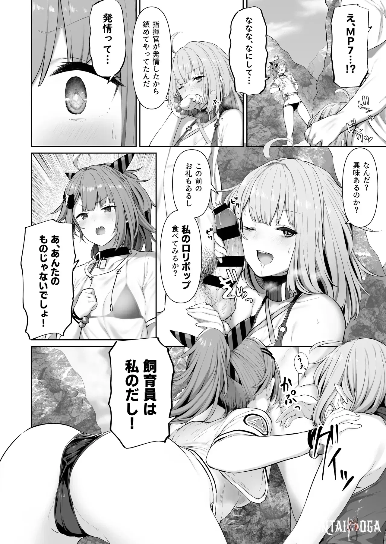 Image #16