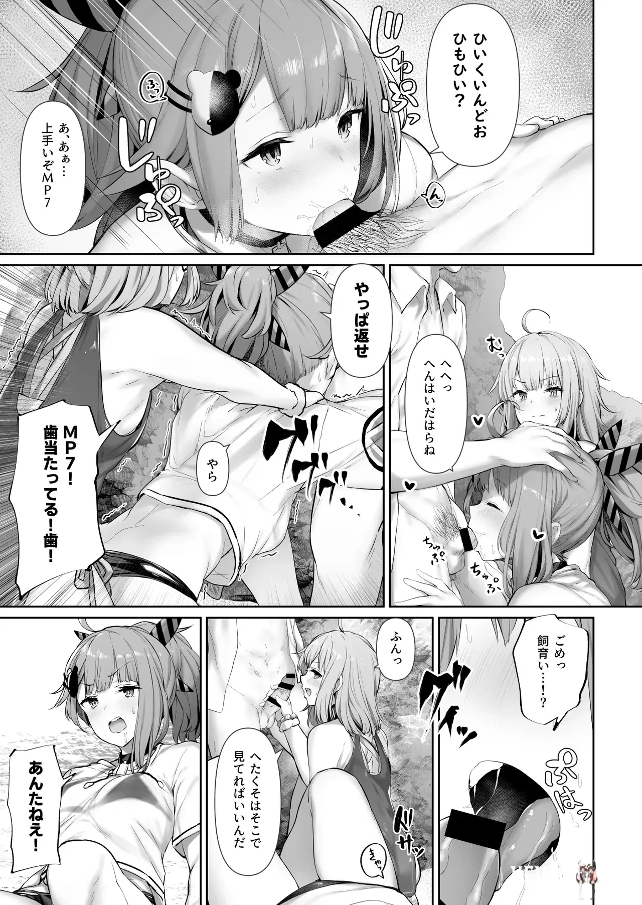 Image #17