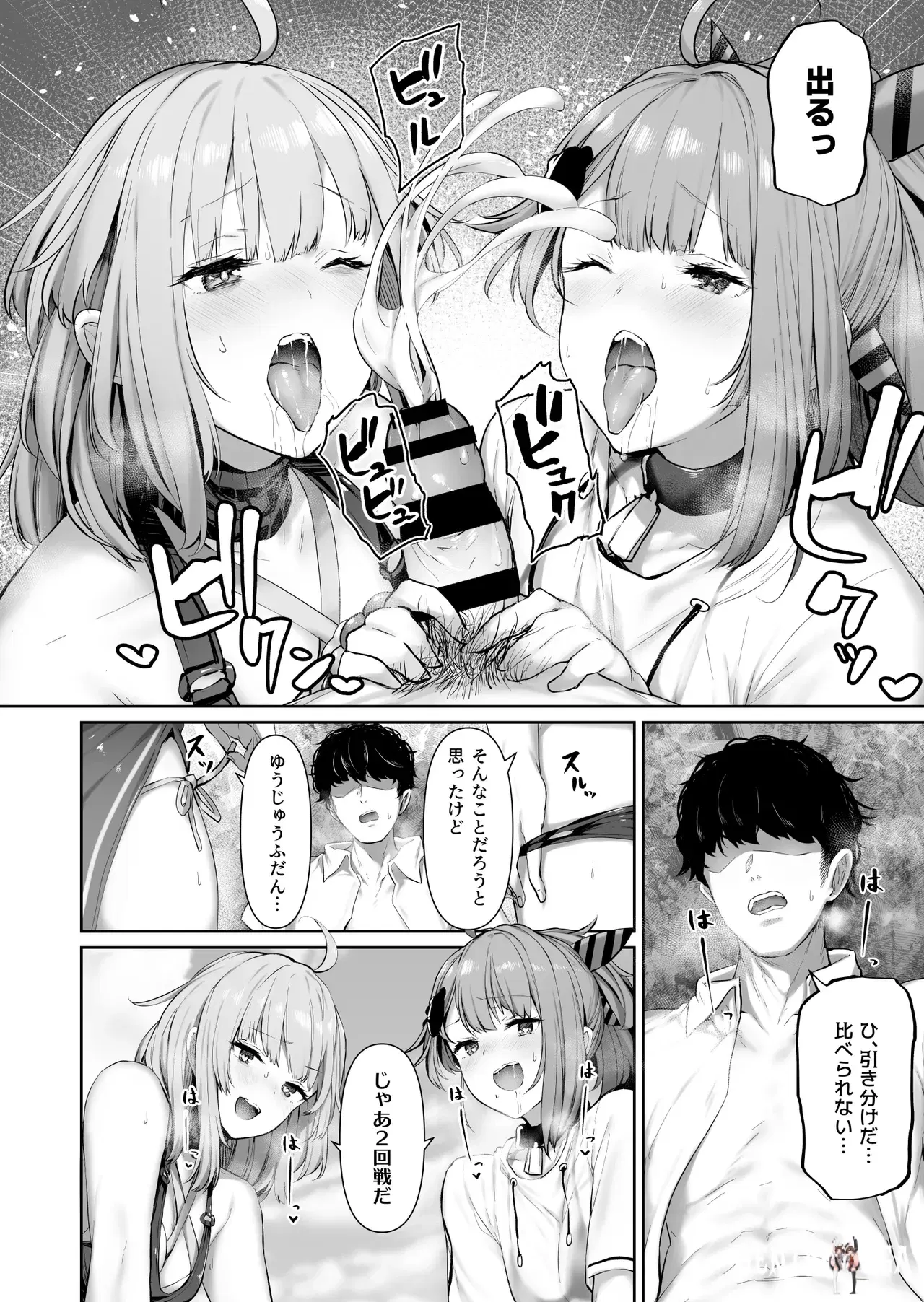 Image #20