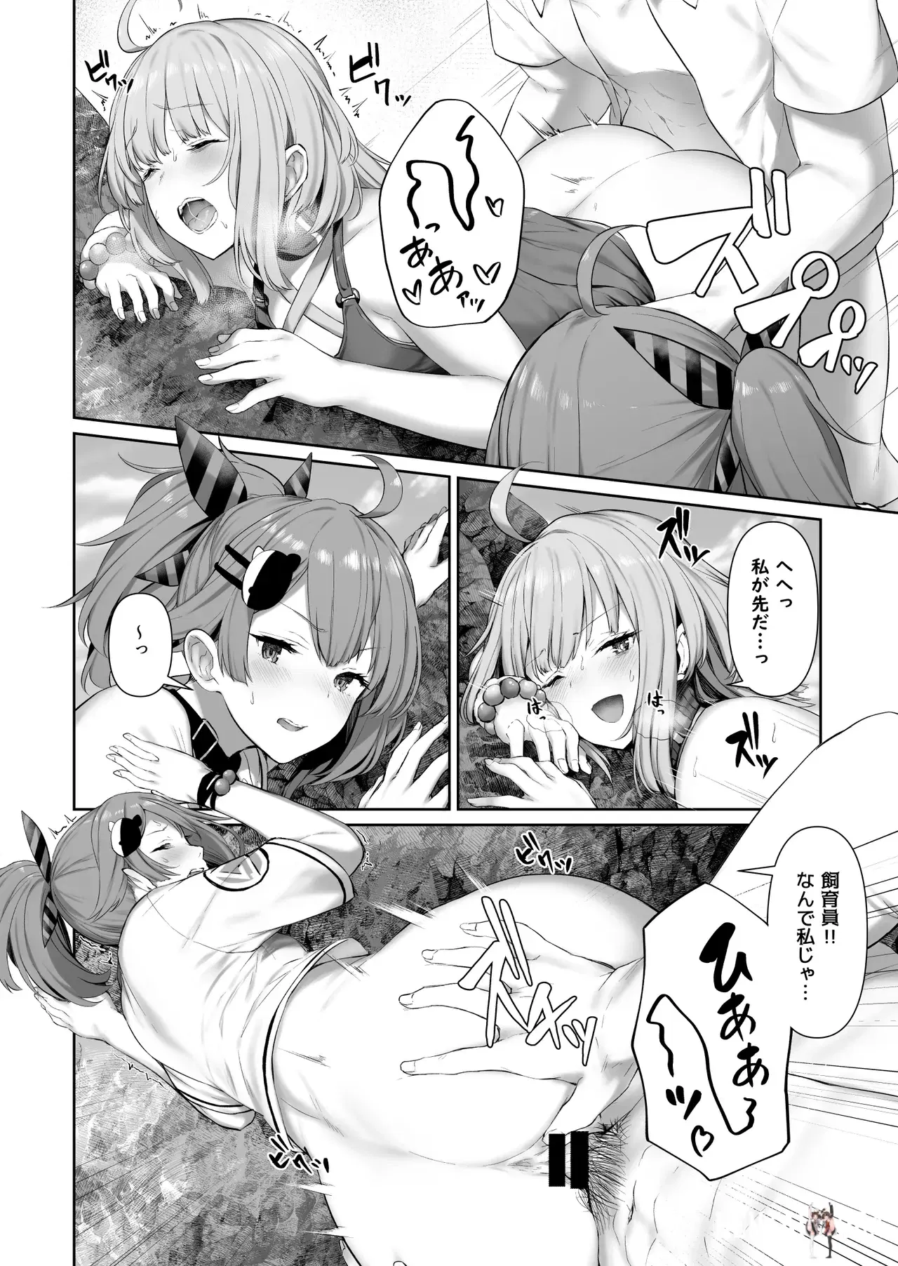 Image #22