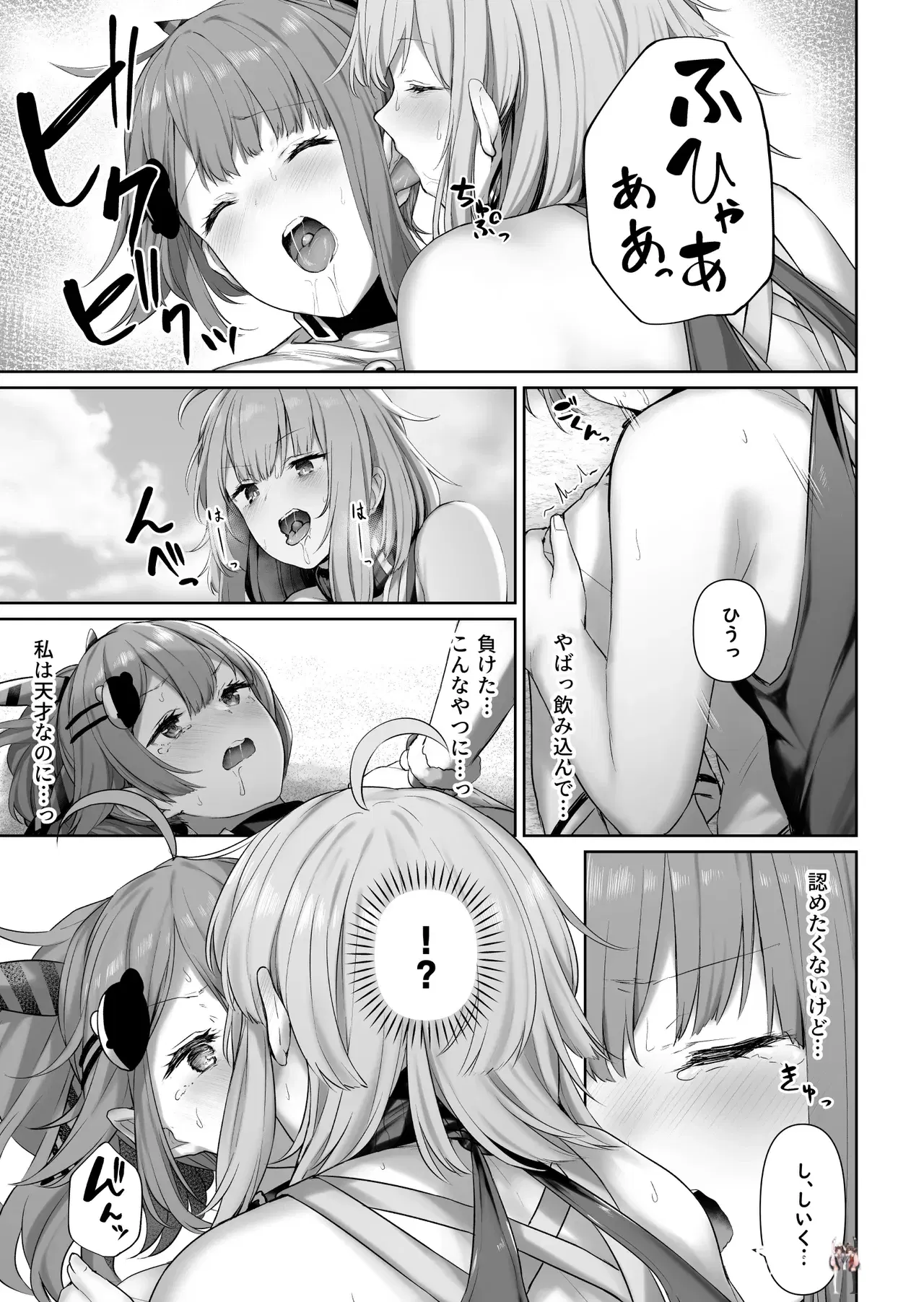 Image #25