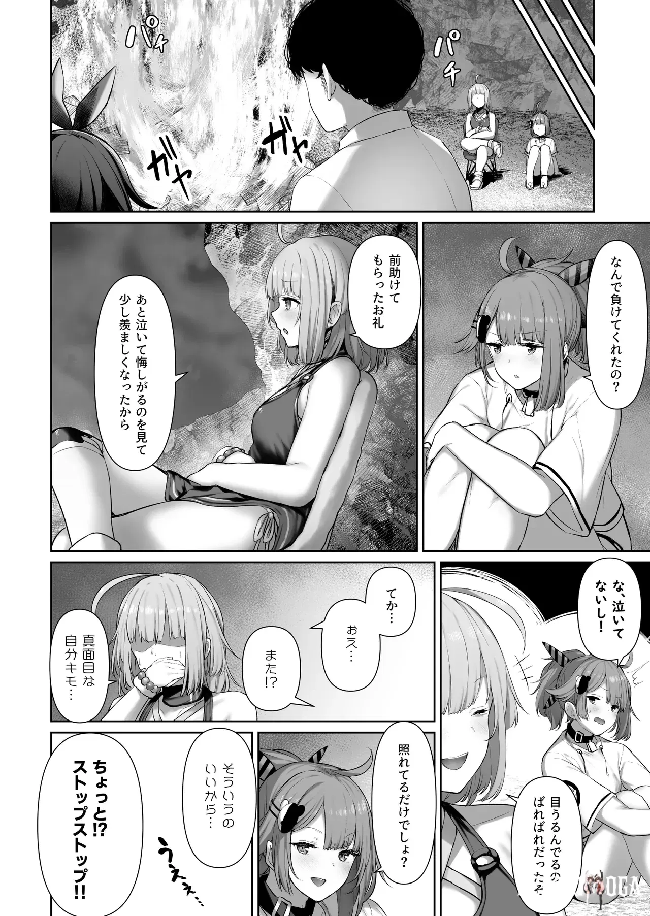 Image #30