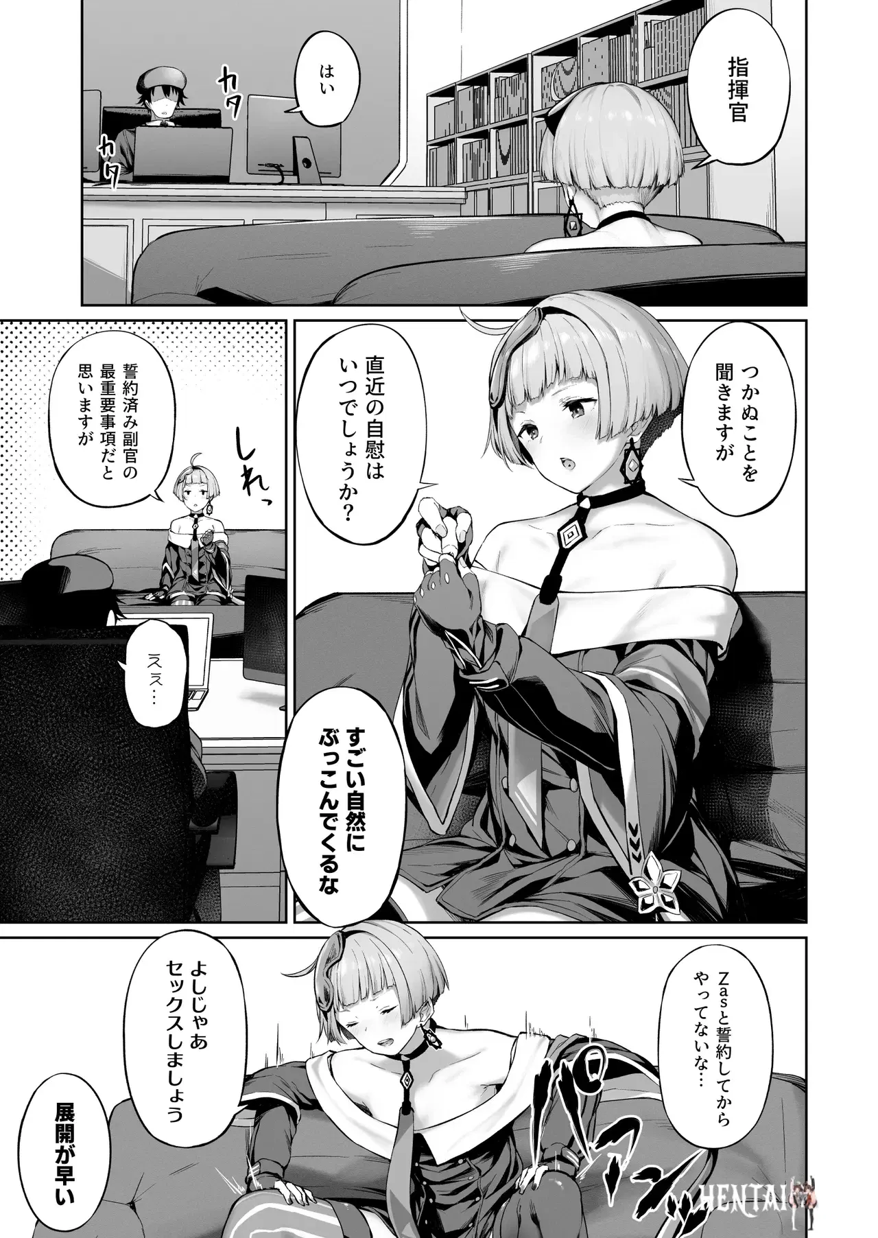 Image #33