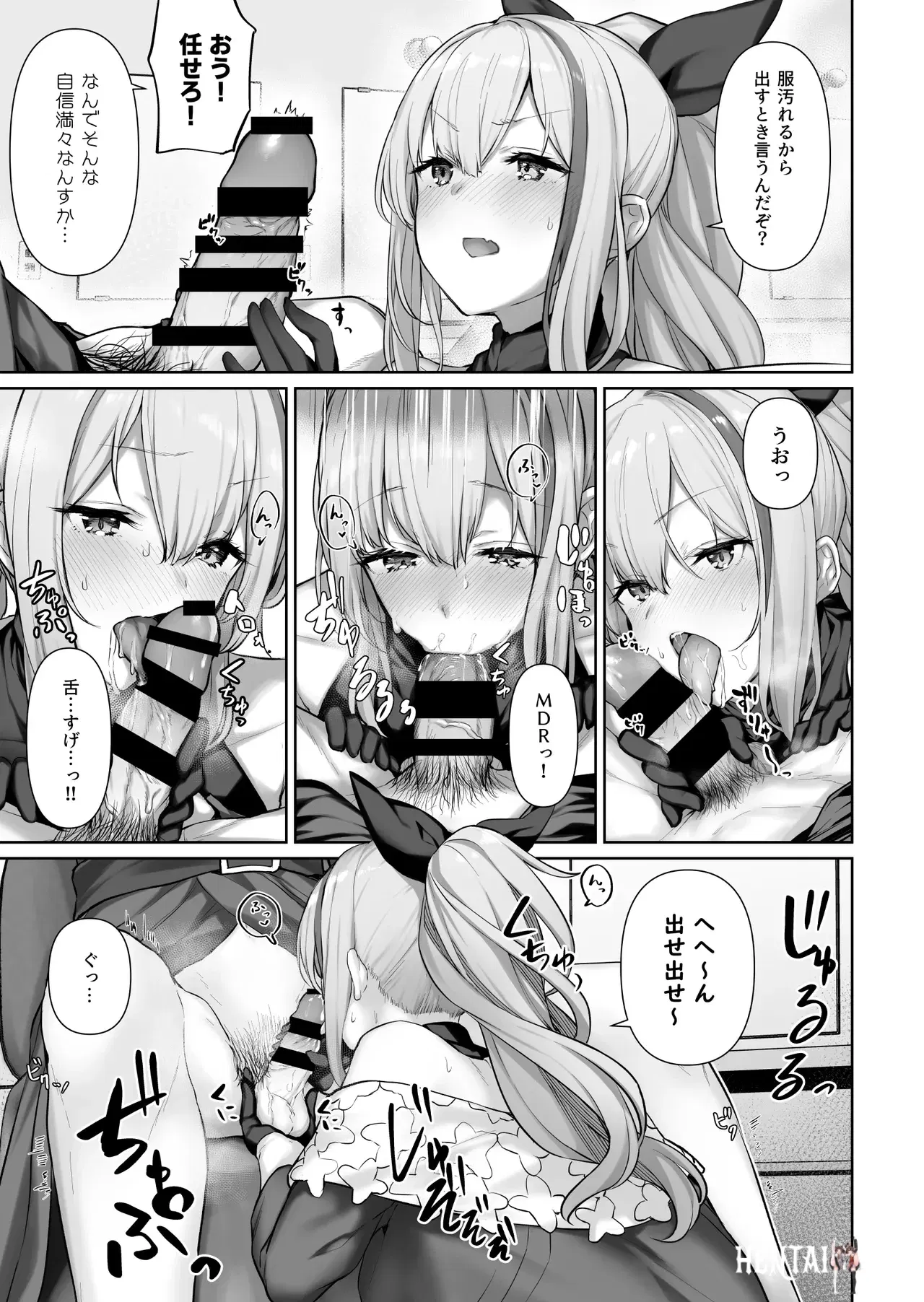 Image #5