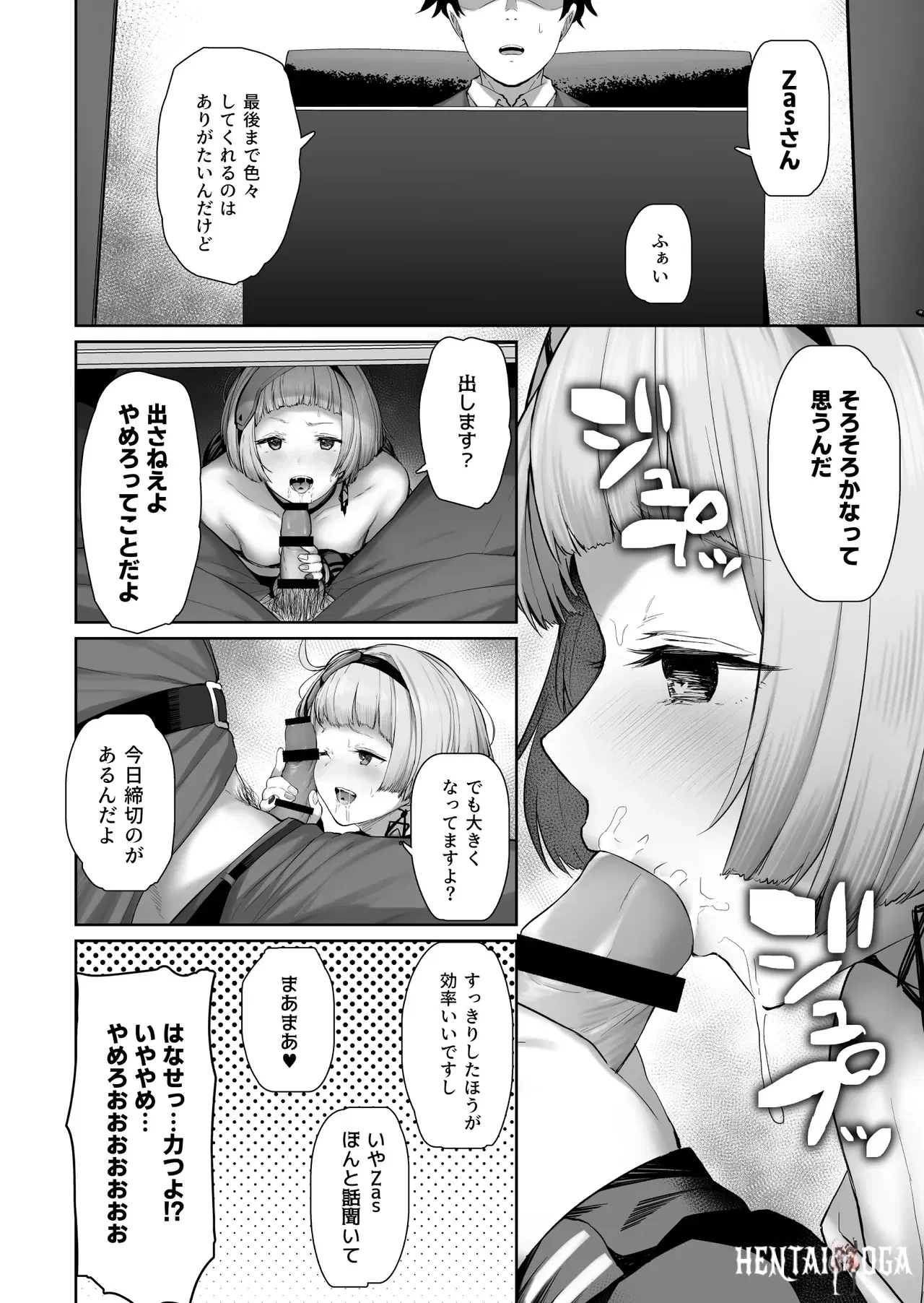 Image #50