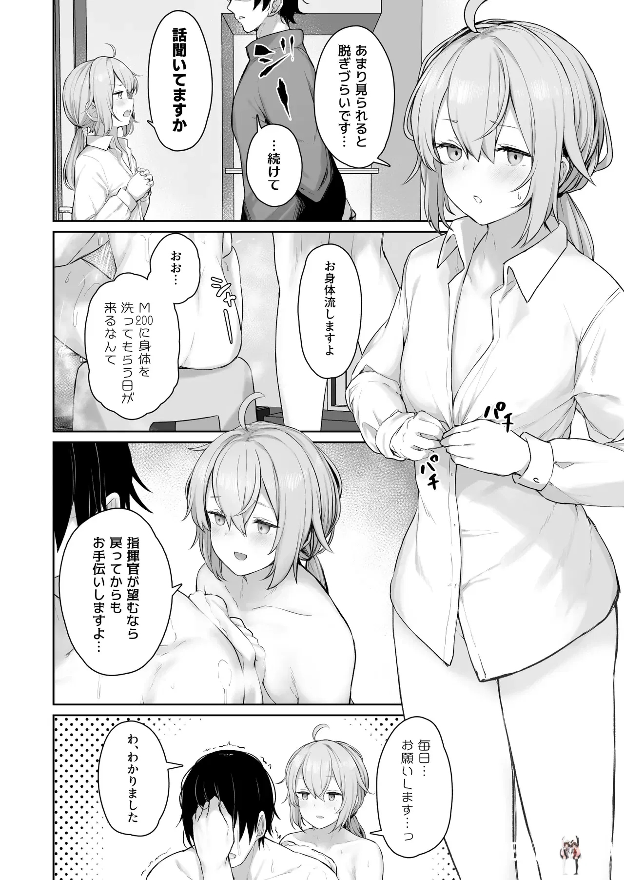Image #54