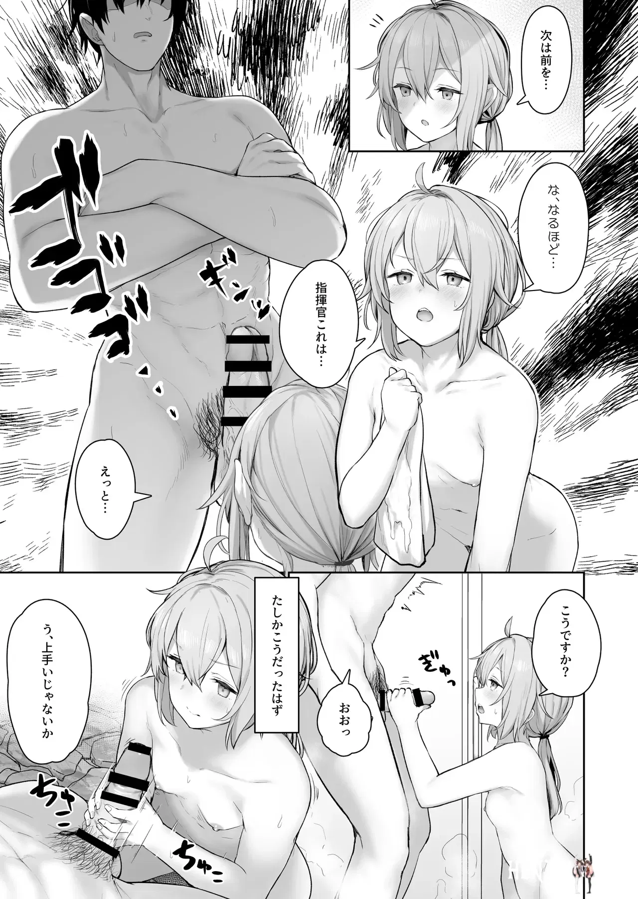 Image #55