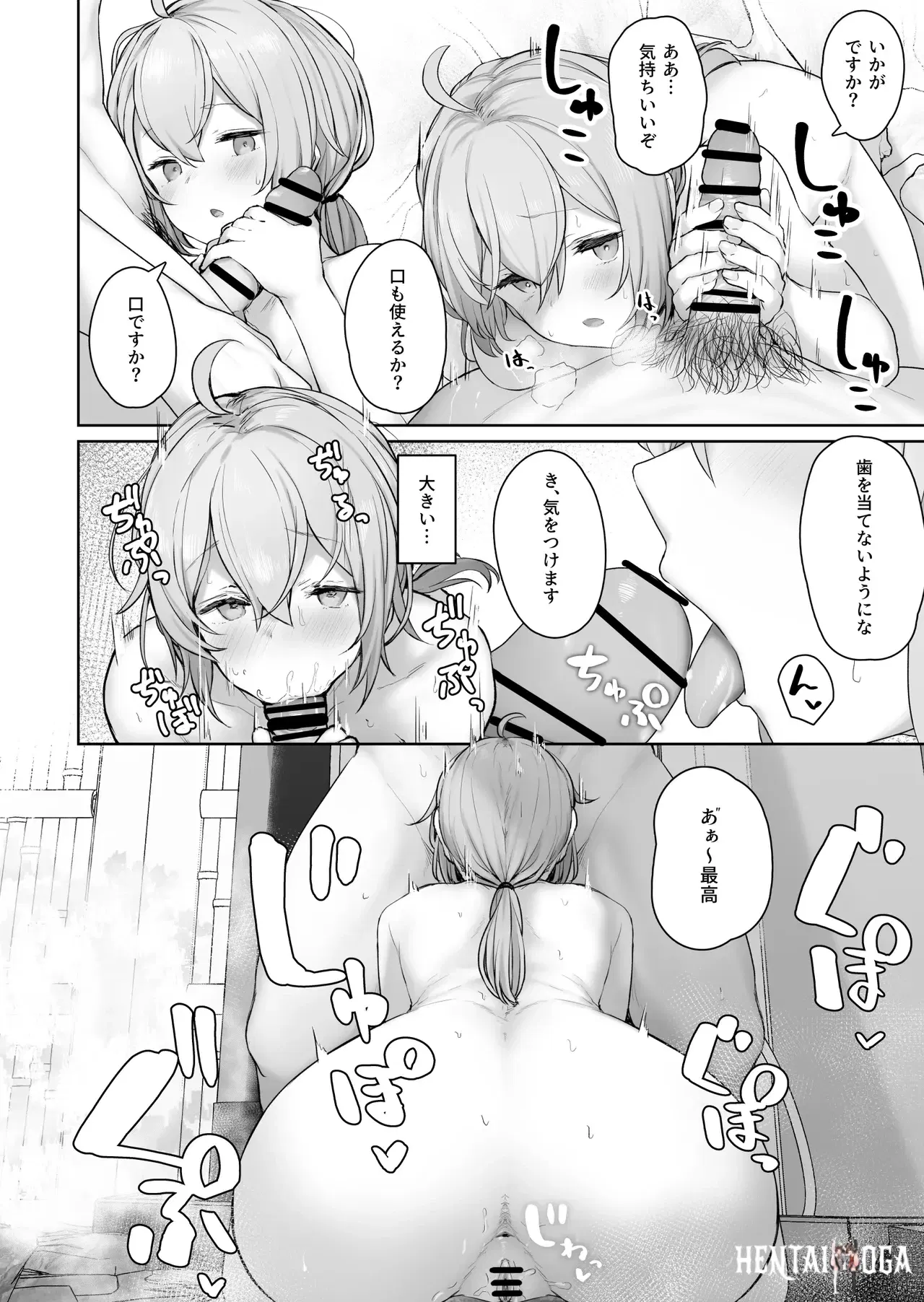 Image #56