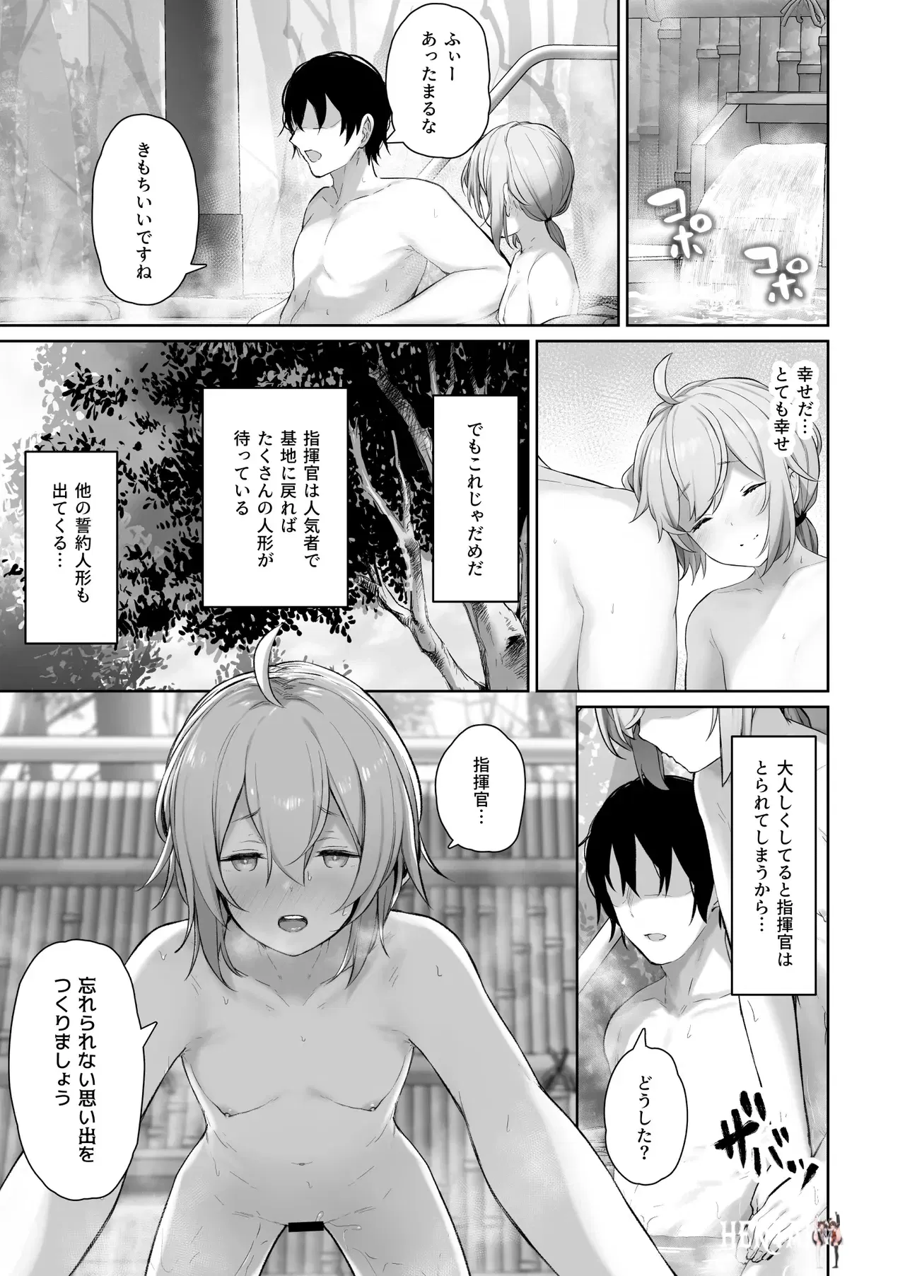 Image #59