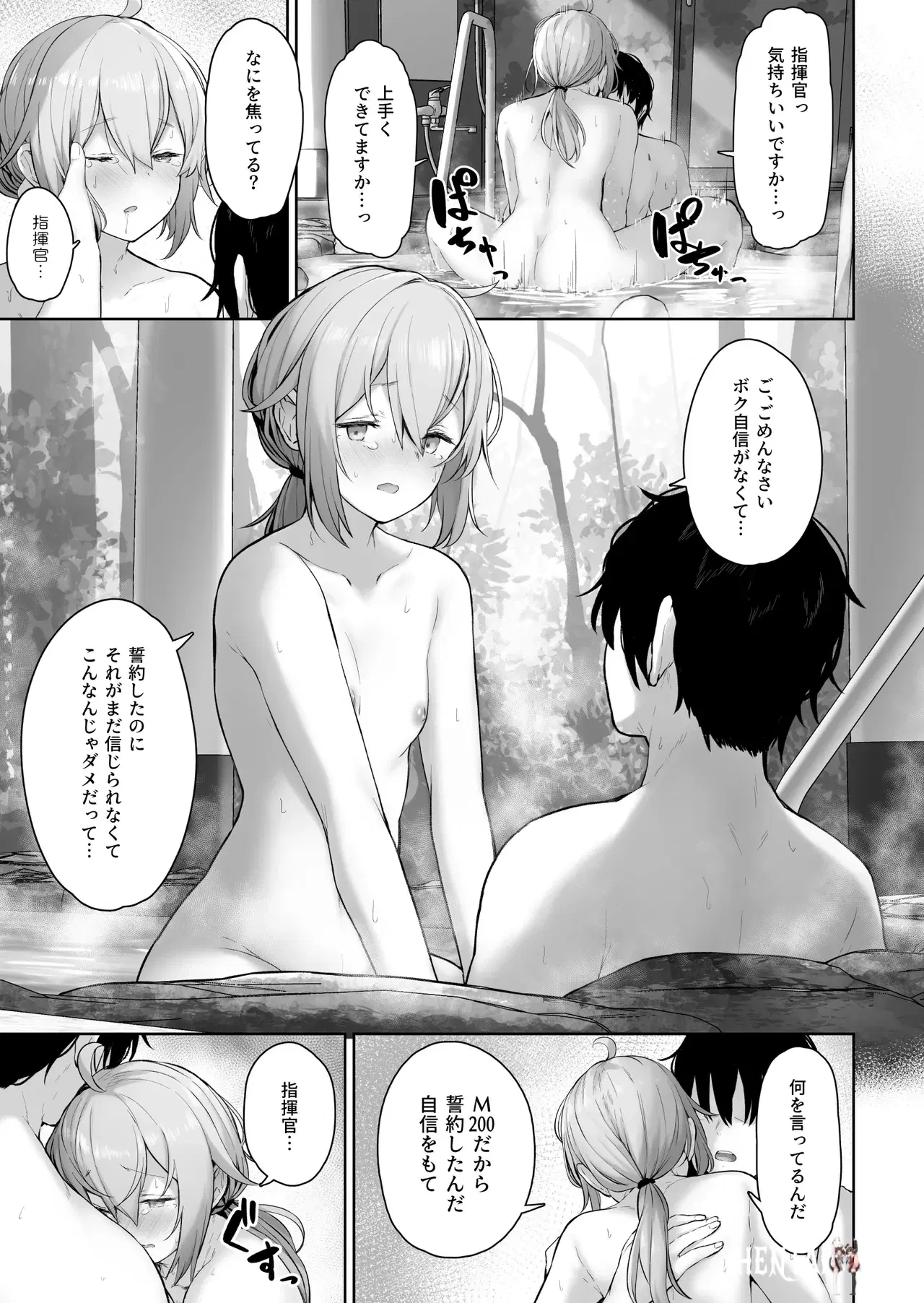 Image #61