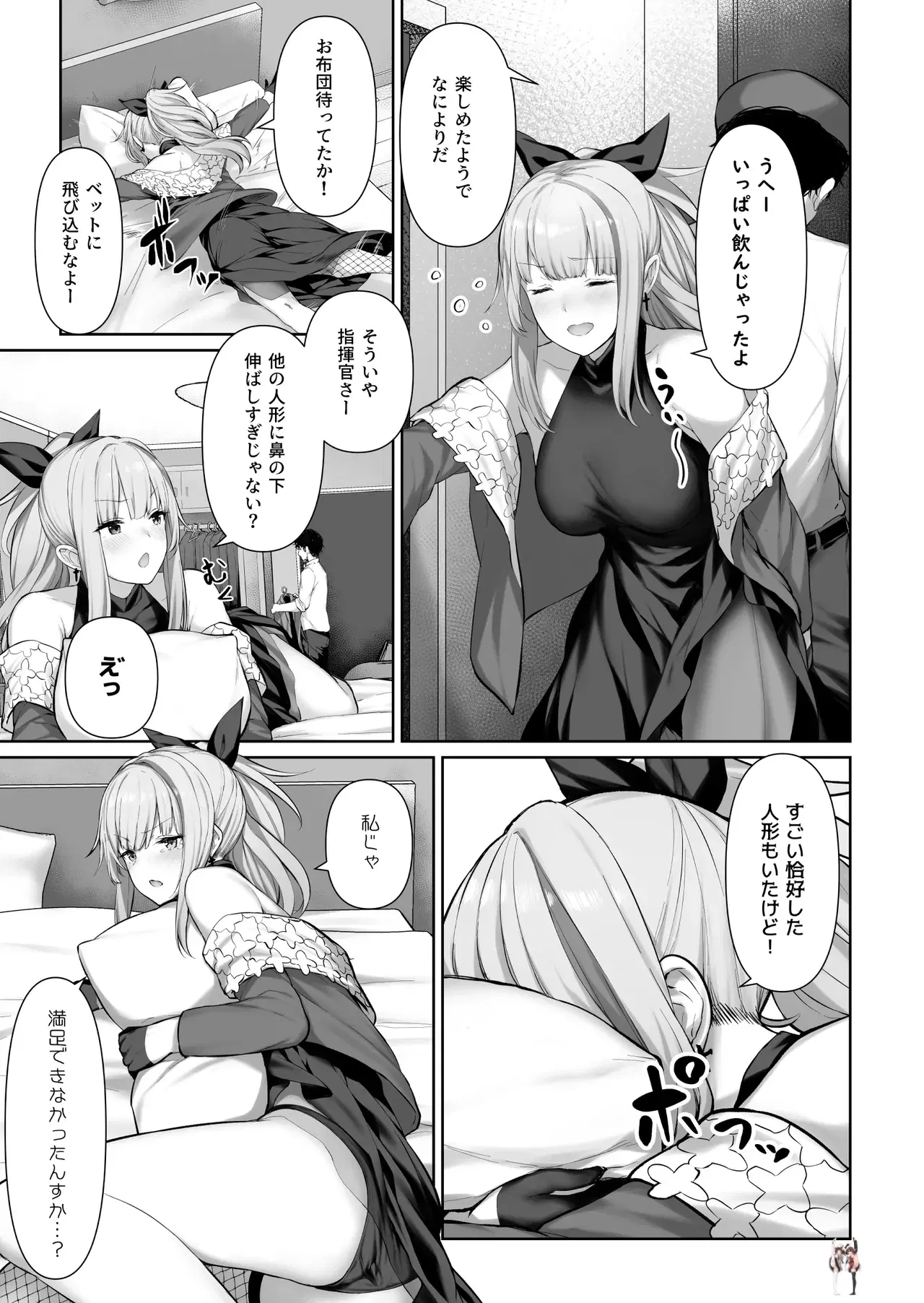 Image #7