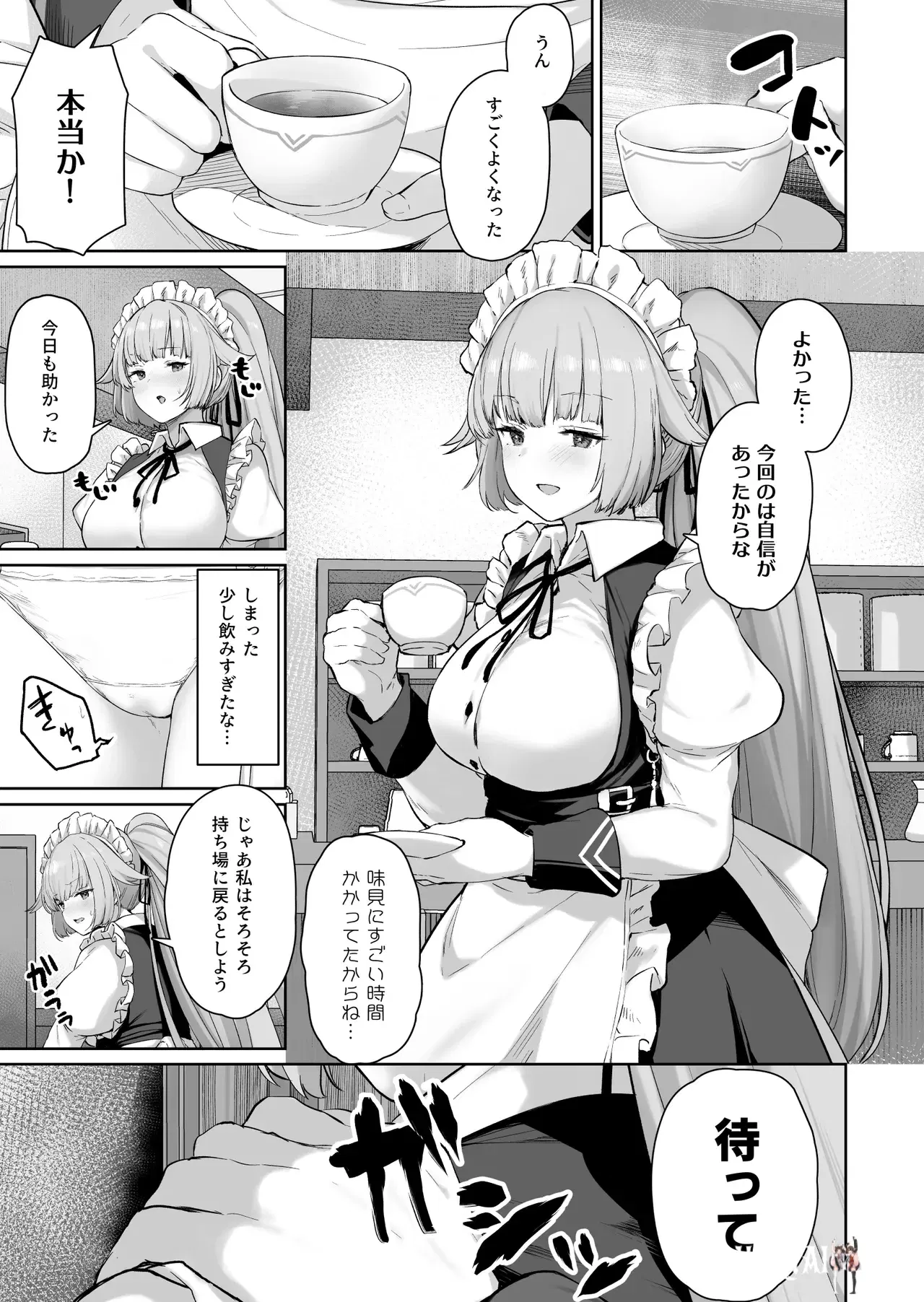 Image #71