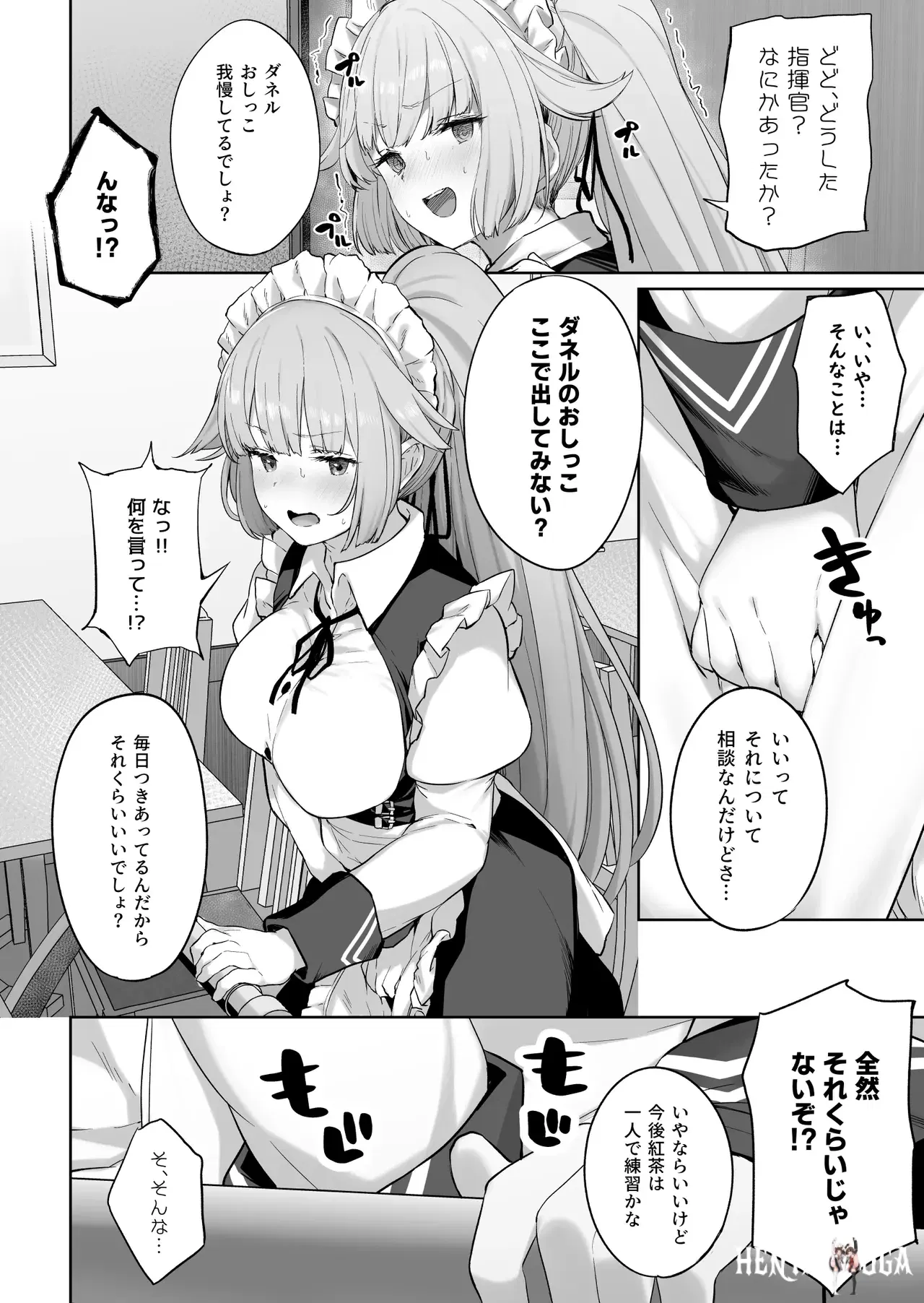 Image #72