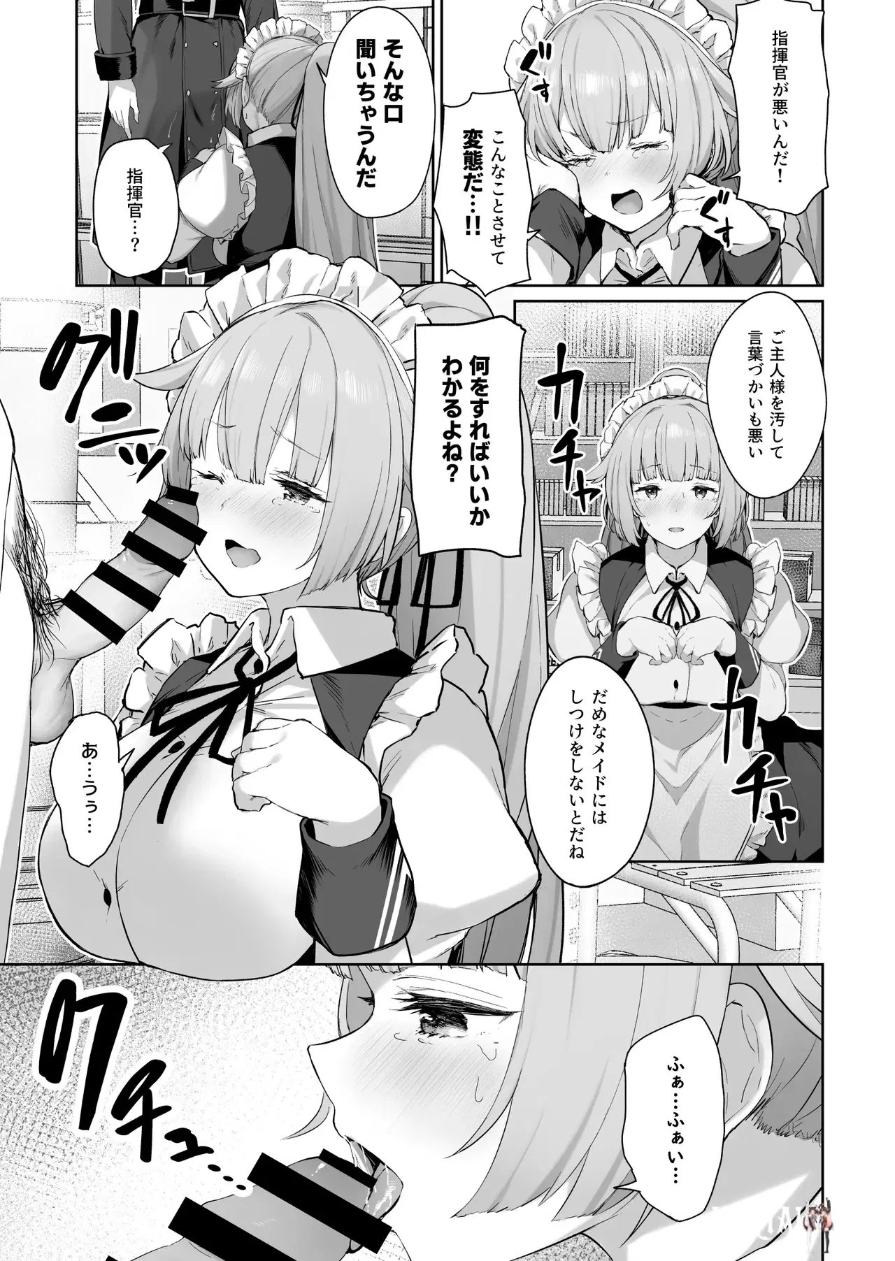 Image #75