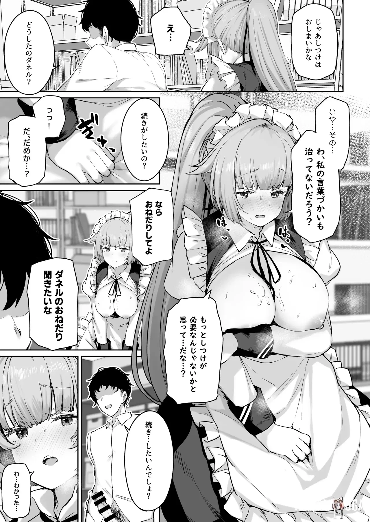 Image #81