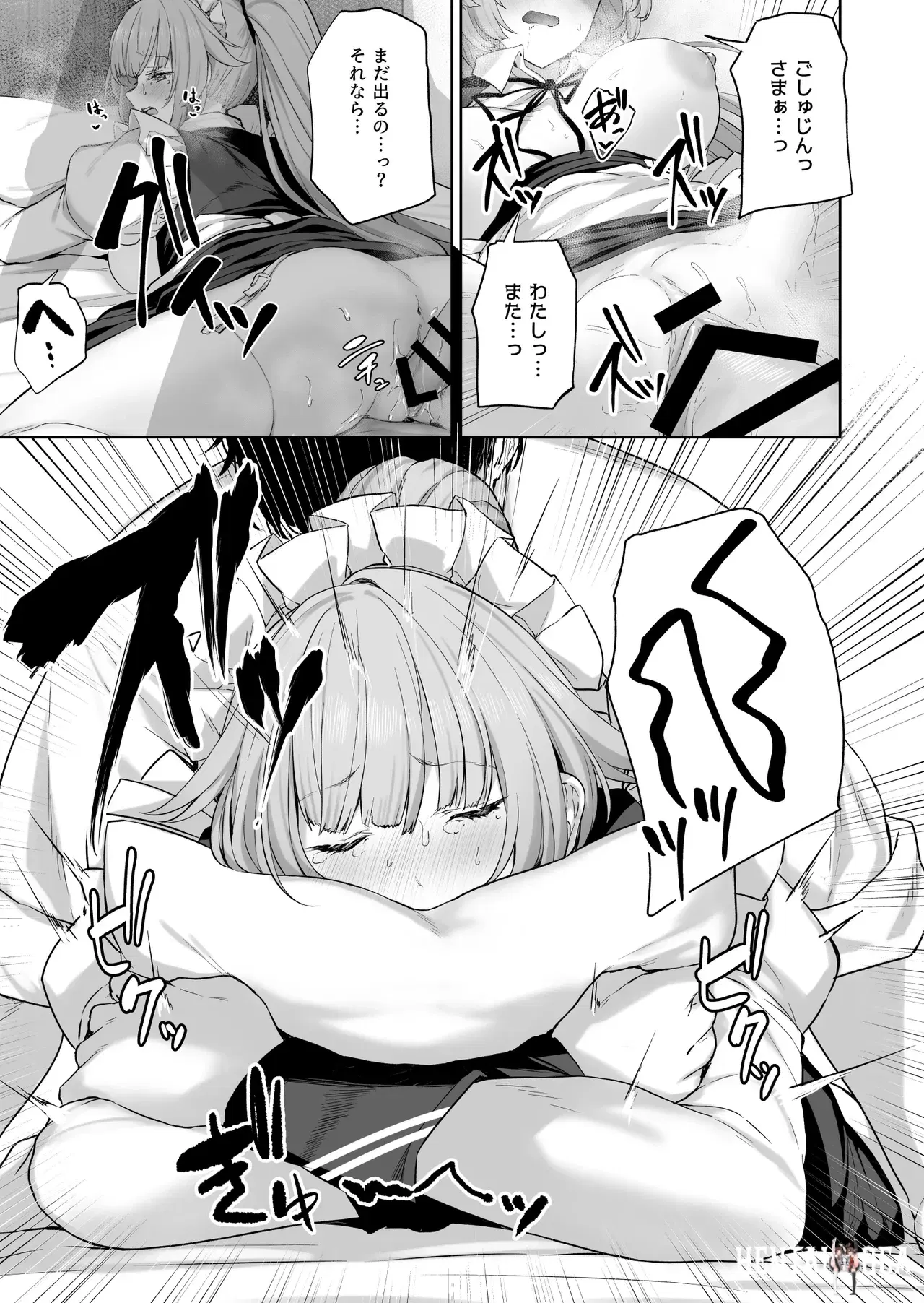 Image #87